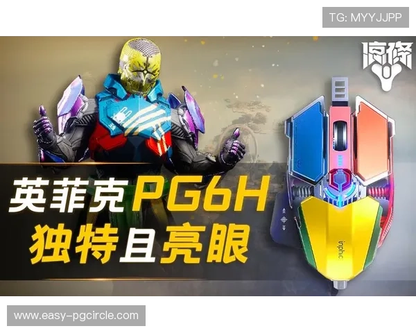 PG直营官网提供的VIP特权与专属礼包，提升游戏体验的实用指南