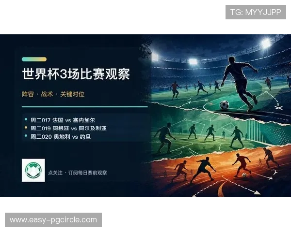 世界杯法国VS塞内加尔比赛中换人次数限制及战术调整的关键要点解析 世界杯法国VS塞内加尔比赛中换人次数限制及战术调整的关键要点解析
