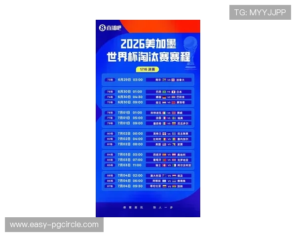 世界杯日本对阵瑞典比赛时间详细安排及观看指南 世界杯日本对阵瑞典比赛时间详细安排及观看指南