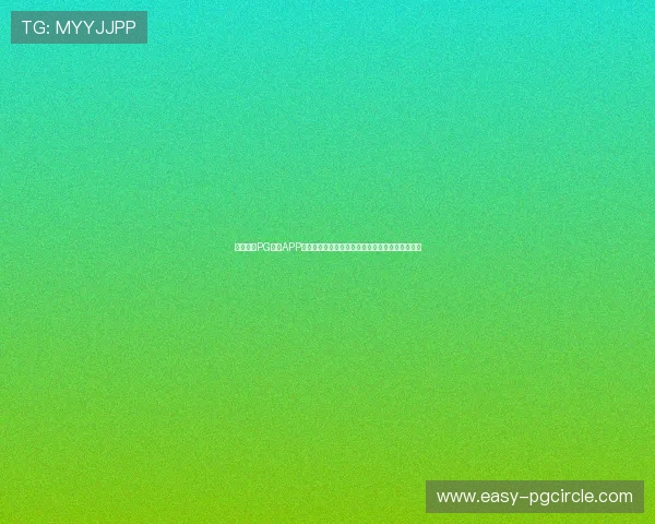 如何通过PG网站APP快速注册登录流程，提升游戏体验和账号管理效率