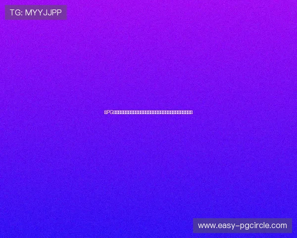 在PG大满贯平台官网下载最新版本客户端，享受流畅的游戏体验与丰富的福利