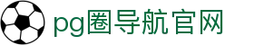 pg圈导航官网 - (中国)陇南pg圈导航官网控股集团有限公司欢迎您
